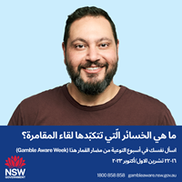 Social Media Tiles Aarabic 1080x1080