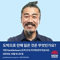 Social Media Tiles Korean 1080x1080