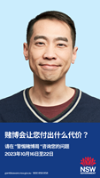 Social Stories Tiles Simplified Chinese 1080x1920