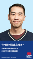 Social Stories Tiles Traditional Chinese 1080x1920