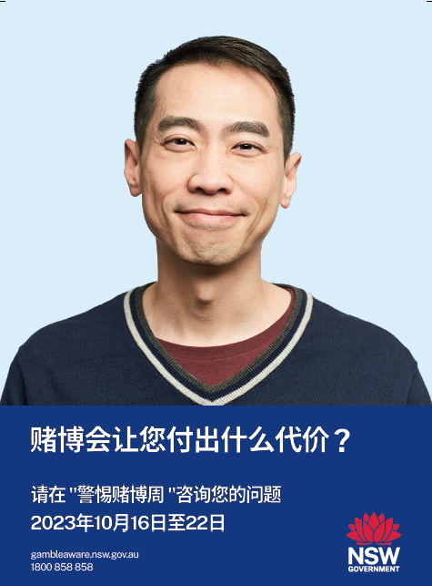 A4 Poster Simplified Chinese